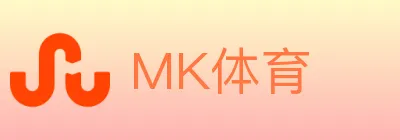 MK体育 logo